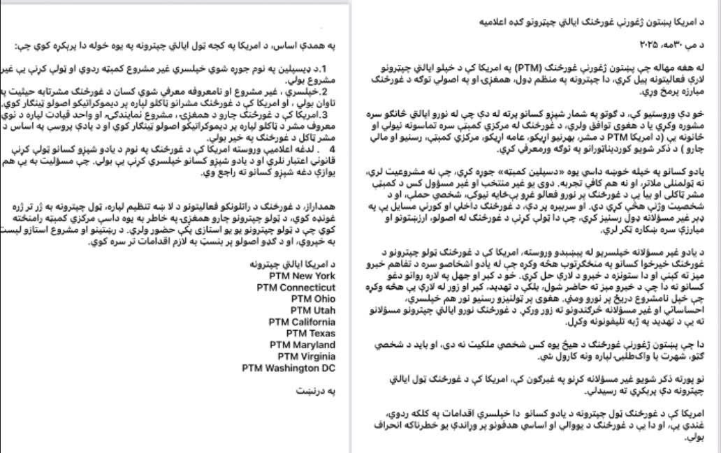 Saqeb.D🔶د. ثاقب tweet media