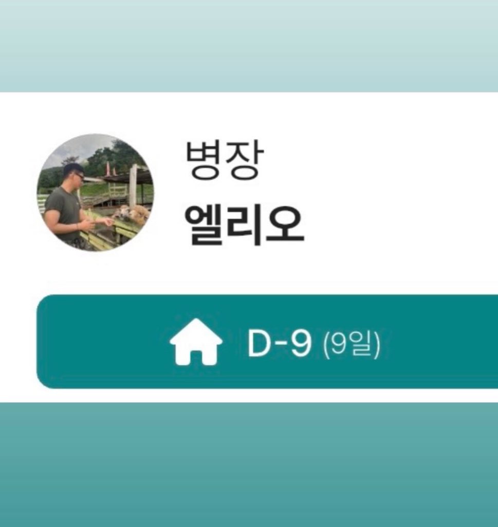 #SEE_V_SOON_9Days
#CountdownToTaehyungReturn 
WAITING FOR KIM TAEHYUNG