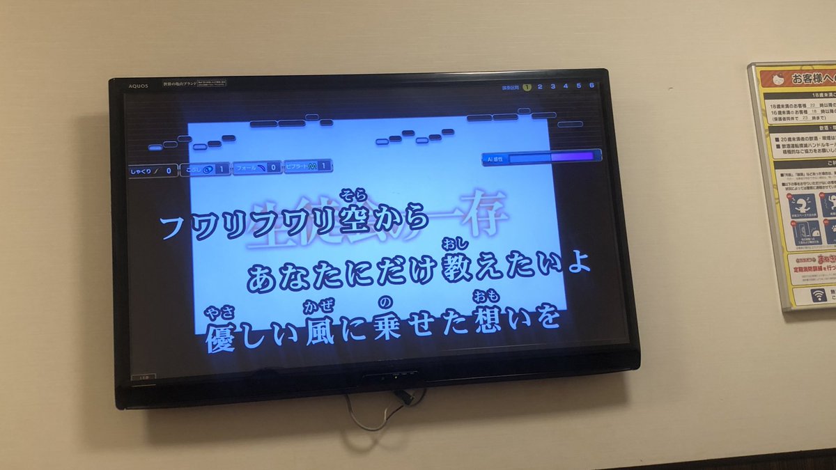 校歌斉唱　皆様、ご起立ください