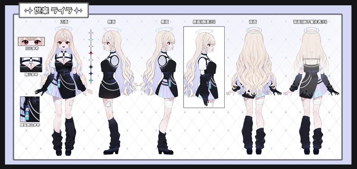 世楽ライラ Vtuber🎤5/11"食虫植物"歌みた公開予定 tweet media