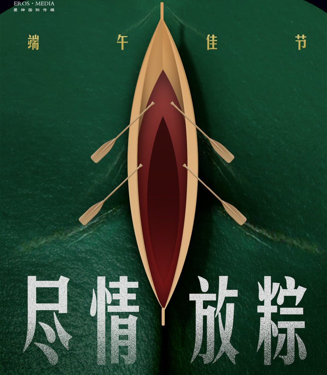 女菩萨福利姬/每日大赛 tweet media