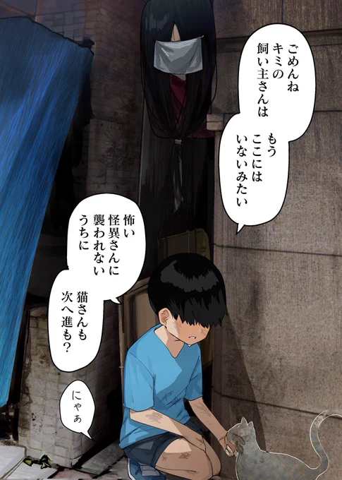 怪異さんと俺
「欲しい」_1/2 
