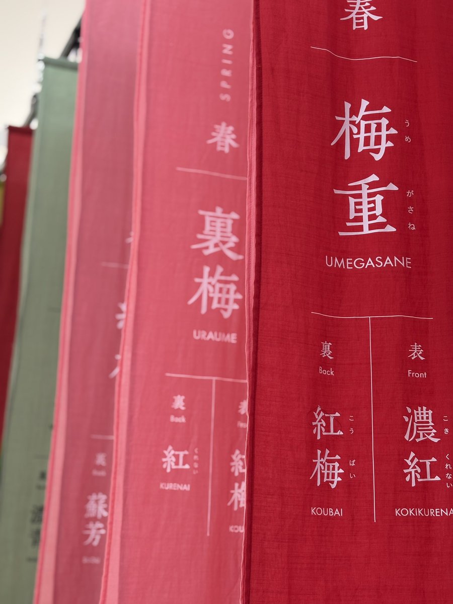 nonco0123's tweet photo. 色の世界☺️ https://t.co/j69p5GC1iH