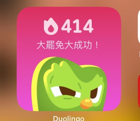 多兒也是台獨份子