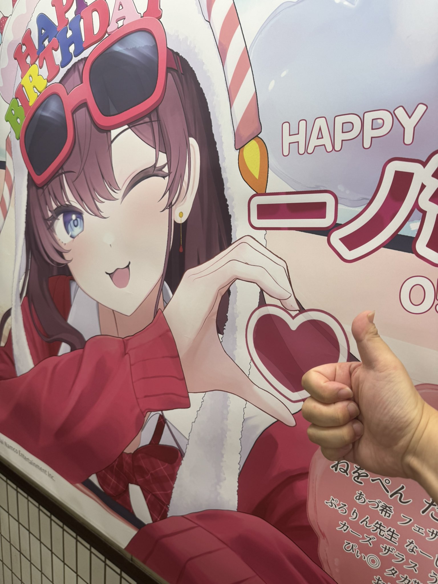 新版 レアの秘密❤ on  X: セル画