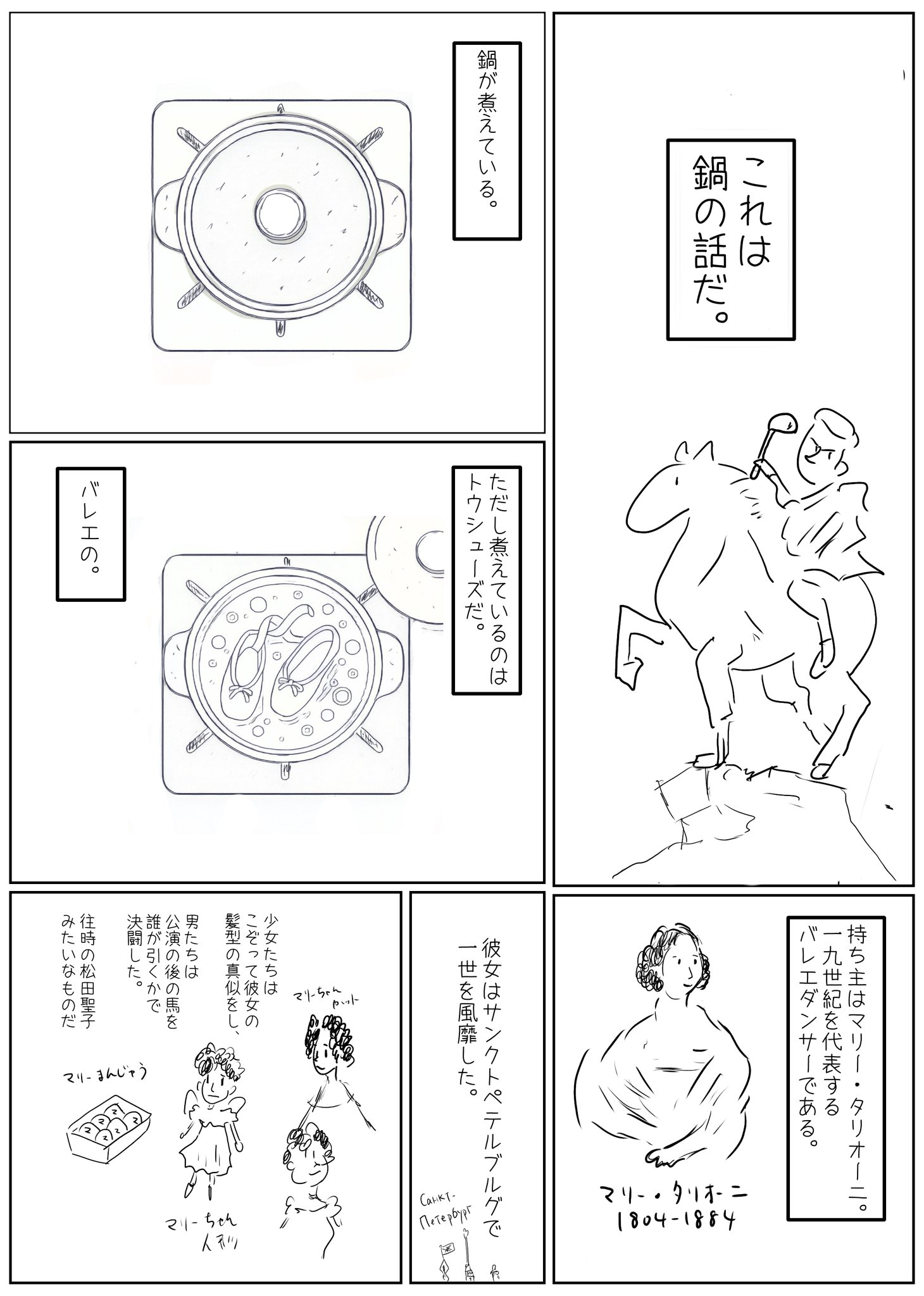 ななせまる(プロフ必読)ページ ななせまる(プロフ必読)ページ ななせまる(プロフ必読)ページ