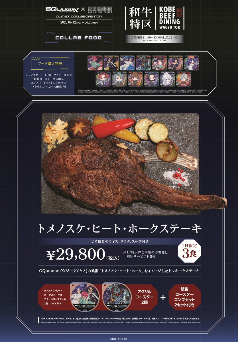 托比漢堡🔥客服line : @gs1491