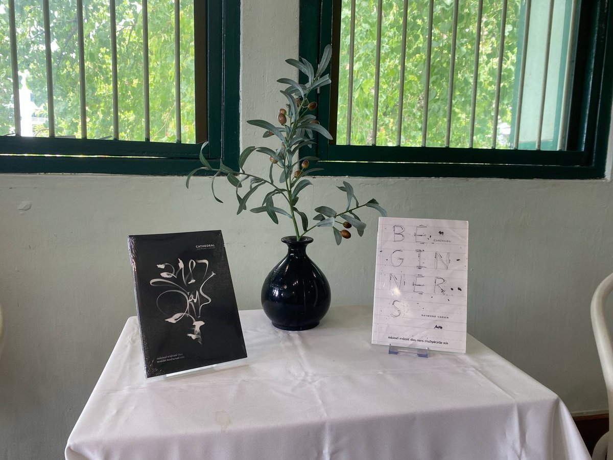 เก็บมาเล่า จากบุ๊คคลับ อ่านออกเสียง ขอบคุณมากๆ

instagram.com/p/DKV5ohEzv0U/…

“ชีวิตกับมหาวิหารเหมือนกันตรงที่ เราต้องทุ่มเททั้งหมดที่มี เพื่อสร้างสิ่งที่ไม่มีวันเห็นมันสมบูรณ์แบบขึ้นมา”
.
แดดฉายในบ่ายวันอาทิตย์ที่ผ่านมา พานักอ่านหวนคืนสู่ร้าน House of Commons - BookCafe &amp; Space