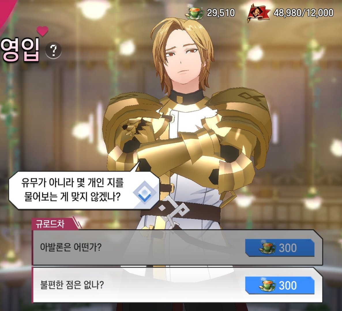 빛크롬 홍차 스크립트 백업
typie.me/rTZlZU