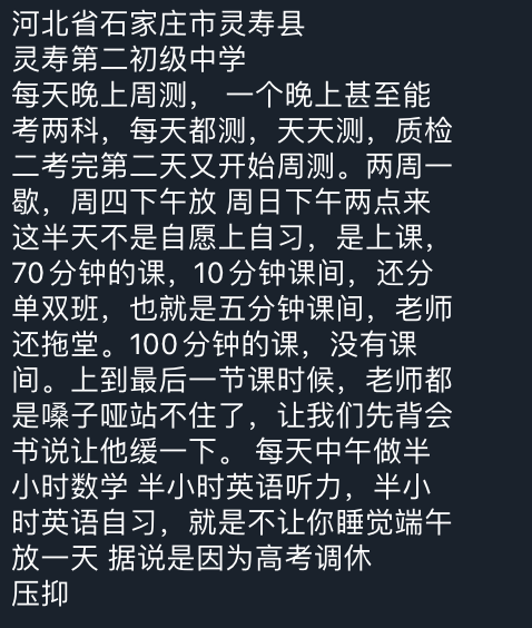 李老师不是你老师 tweet media