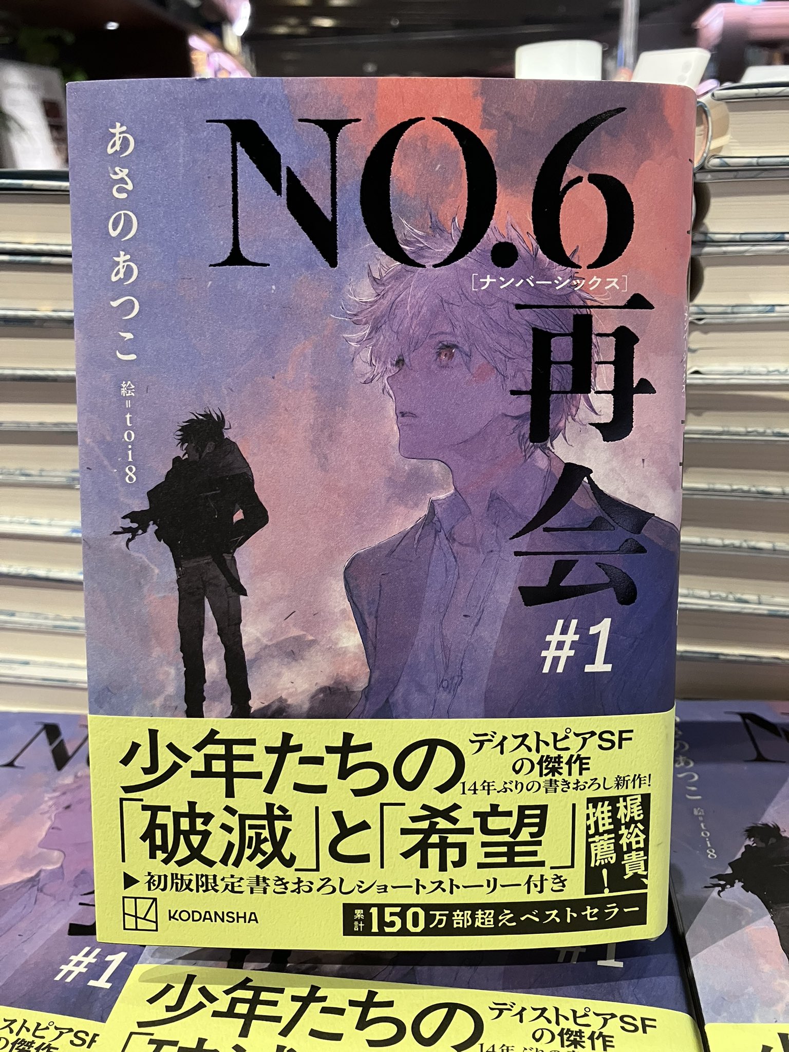 梅田 蔦屋書店 on X: 
