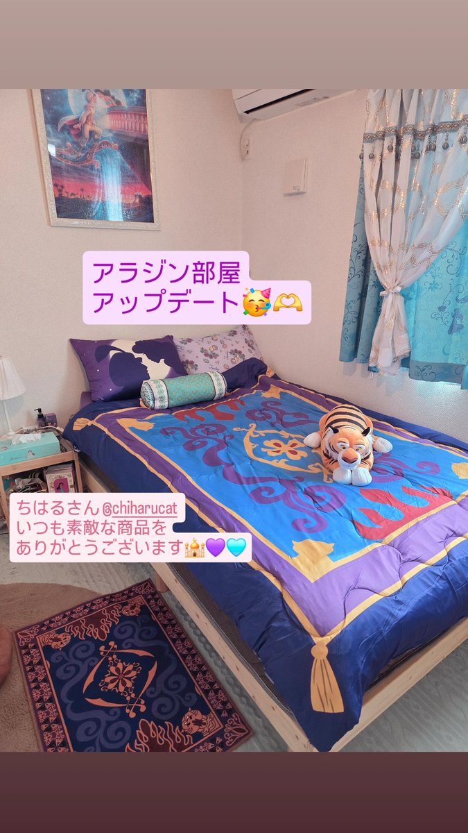 ma1125ika's tweet photo. ちはるさん@chiharucat9
いつも可愛すぎる商品をありがとうございます🥰💜🩵
私のアラジン部屋がさらに彩り豊かになりました🕌🌕🧞‍♂️💓 https://t.co/c21ds8M7fd