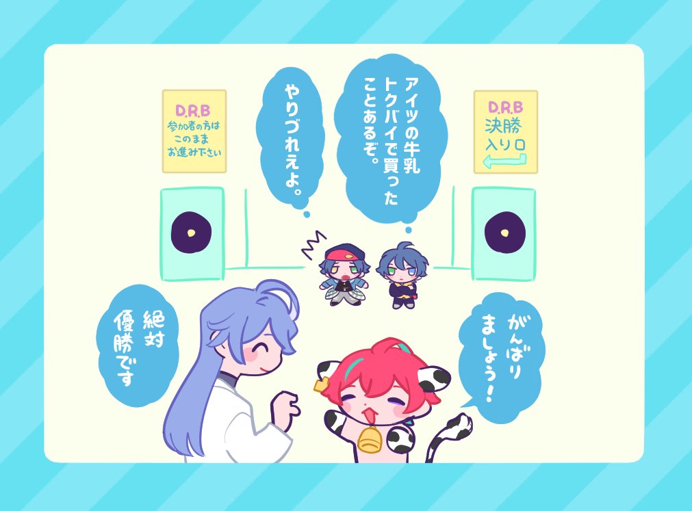 🐮
※マンガじゃない
※乳牛として生きている