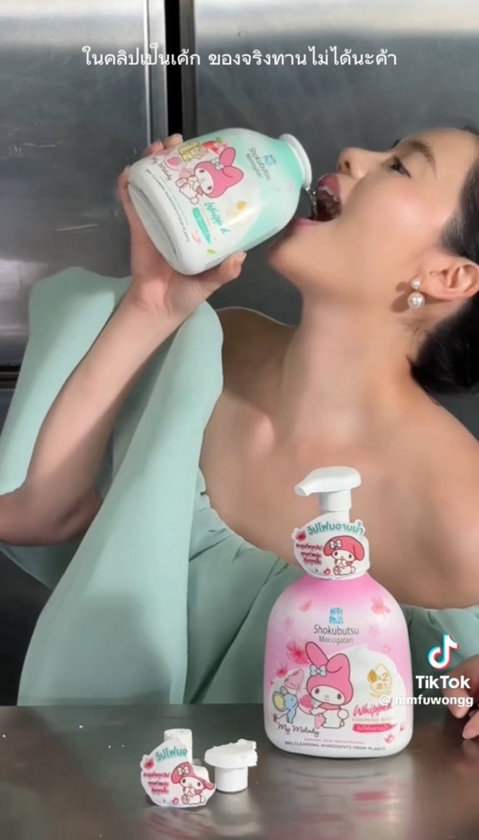 มันเทียบกันได้เหรอวะ ???