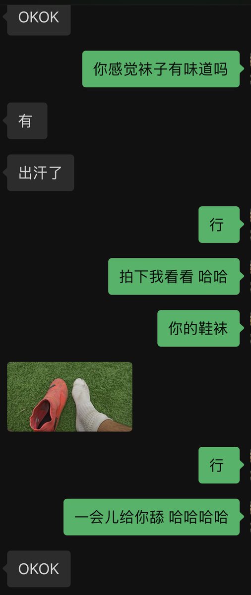 6.1儿童节快乐🙂
得吃啦嘿嘿，马上要去见05年黑皮足球体育生😍😍
宝宝们可以期待一下！
【转发点赞一下呗，晚上更后续哦🥳】