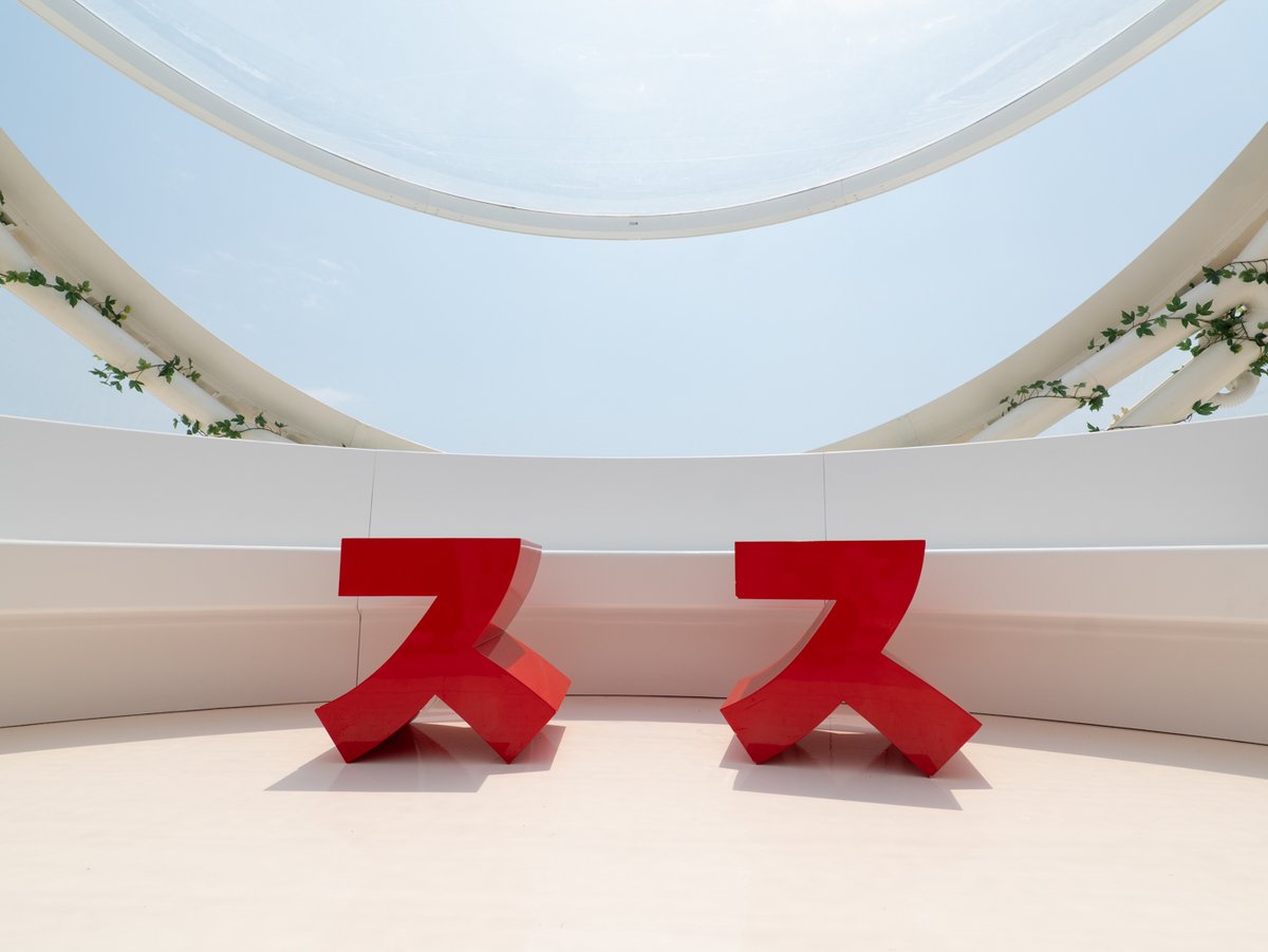 expo2025_japan's tweet photo. 皆さんのタイムライン上に…
"ス"イスを差し上げます👉📸

@Swiss_Pavilion
@ROOTS_FACTORY_
@ningen_inc

#EXPO2025 https://t.co/SnuQzlpTRM