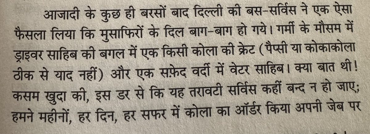 मेरे मौला बुला ले रायसीने मुझे
मारे गर्मी के आ गए पसीने मुझे