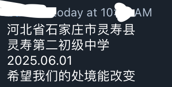 李老师不是你老师 tweet media