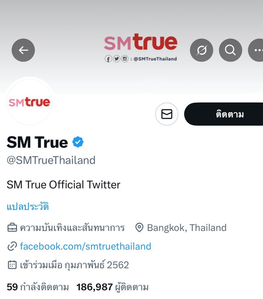 𝚑𝚊𝚙𝚙𝚒𝚗𝚎𝚜𝚜 | วิบ์มณ์ tweet media