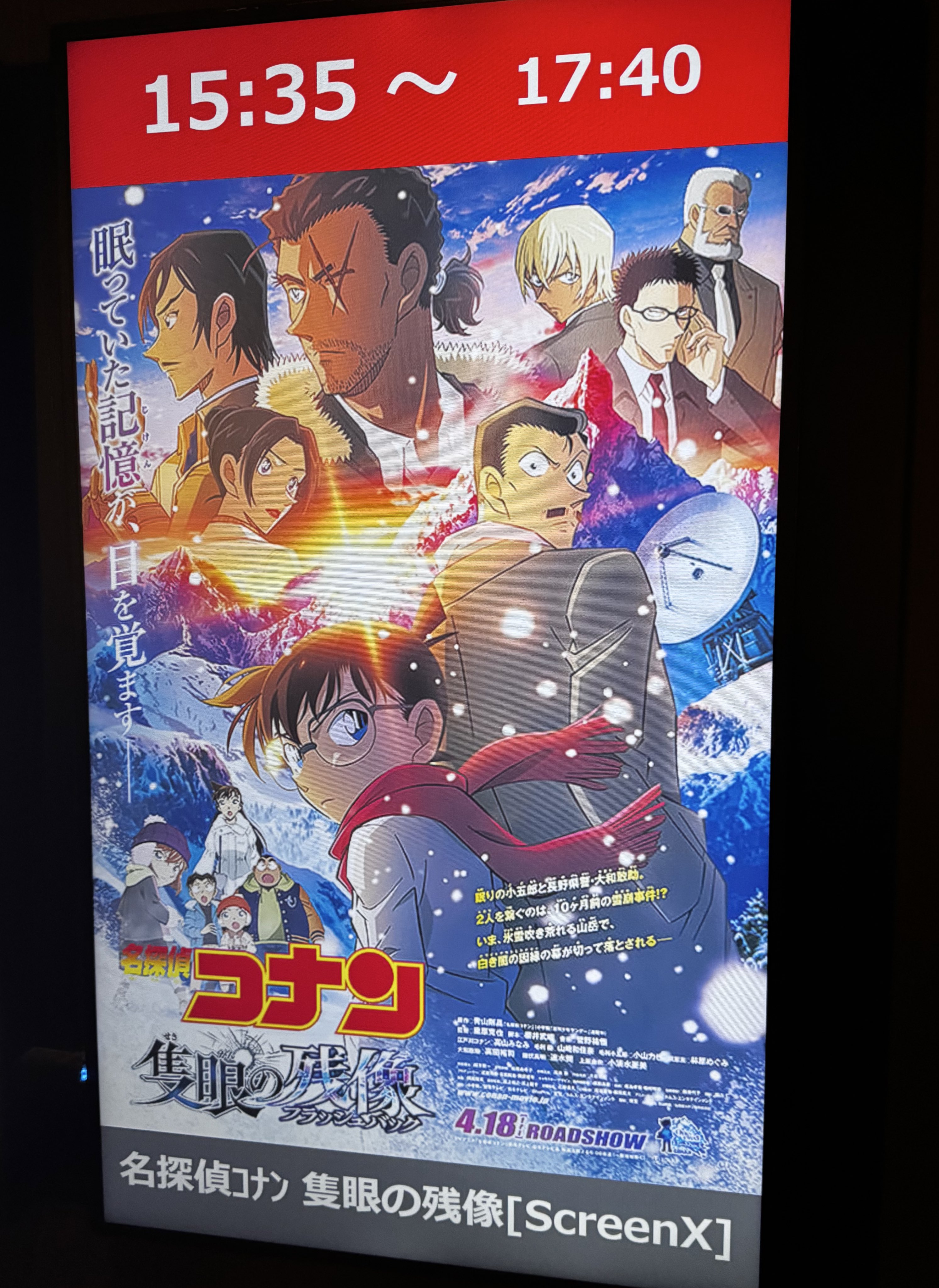 楽天 名 探偵 コナン 名探偵コナン 漫画 全巻 1〜105巻 怪盗
