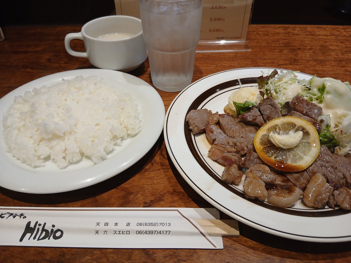 machaochobo's tweet photo. #大阪ゆるゆる編みオフ会
「オフ編み会」に参加しました！！
楽しいひとときをありがとうございました(*^^*)
また、参加したいです。

モチーフ繋ぎの後ろ身頃、１６枚目いきました。
ハート🤍とお便利グッズも作りました。

お昼は、ビフテキを食べました。
ボリュームもあって、美味しかったです。 https://t.co/CqrSGXeEiG