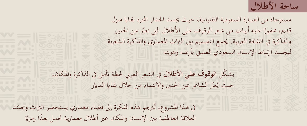 ىىدر tweet media