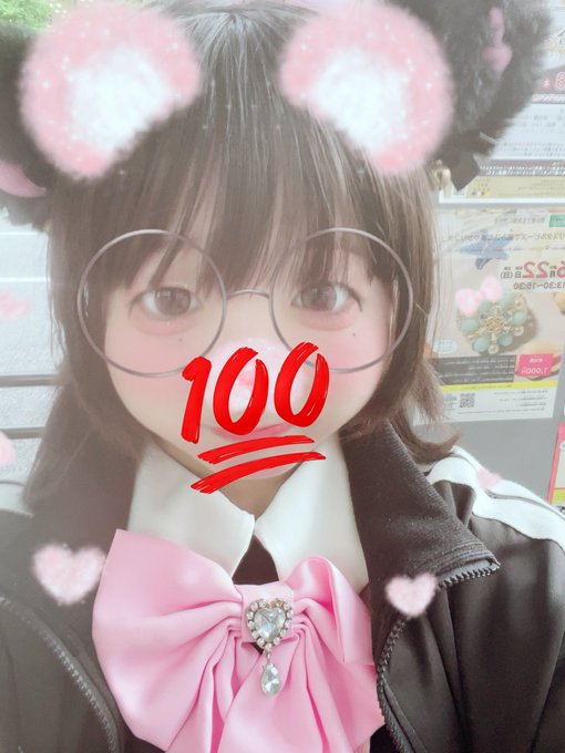 にゃんたー✖️にゃんたーのツイート