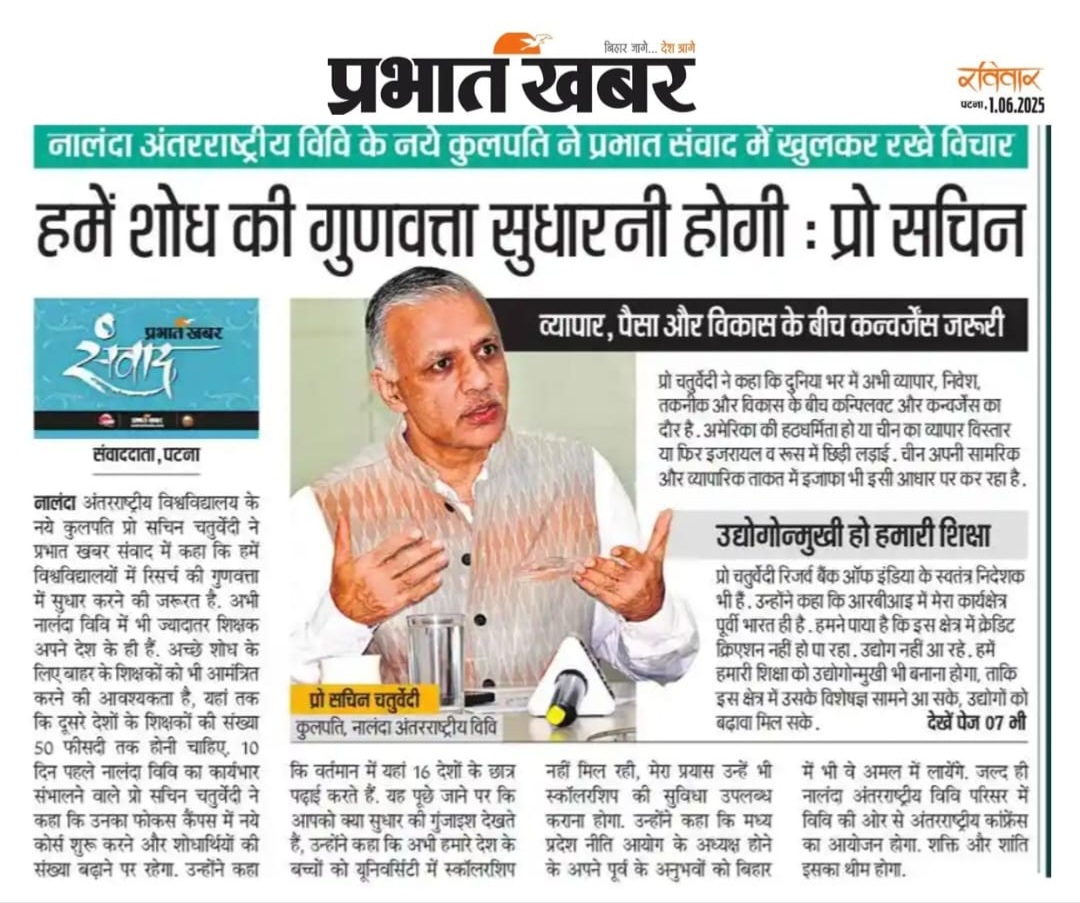 dwivedeeankit's tweet photo. आभार @Sachin_Chat सर - आपकी दूरदर्शिता निश्चित ही @nalanda_univ को आगे ले जाएगी। देशी छात्र-छात्राओं के प्रवेश, स्काॅलरशीप और सबसे बड़ी पारदर्शिता और शोध की गुणवत्ता। पहली बार कोई आया है जो भवन और नक्काशी के अतिरिक्त नालन्दा को स्थापित करना चाहता है ❤️
#NalandaUniversity #Nalanda https://t.co/iFDj1VcrlP