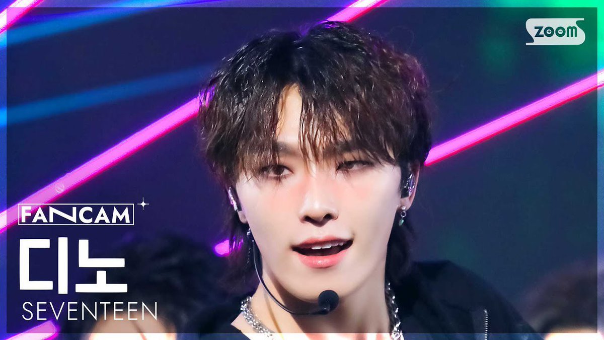 디노 직캠 썸네일 다 조타🤩⚡️