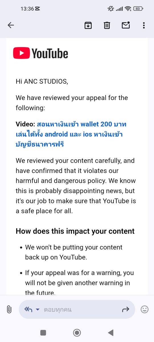 annurcare's tweet photo. @TeamYouTube Dear @TeamYouTube

My video “สอนหาเงินเข้า wallet 200 บาท” was removed for harmful content. I appealed, but it was rejected.

It’s just a legit tutorial on the AttaPoll app — no scam, no false promises.

Kindly requesting a second review 🙏

https://t.co/wfJTyQWWfp https://t.co/gFy9IunGqj
