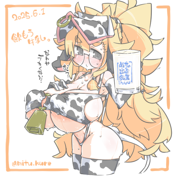 みつしげ tweet media