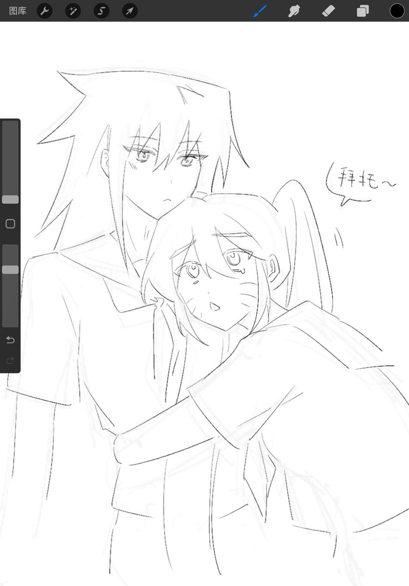 Dreamwww2's tweet image. 突然想摸性转撒娇