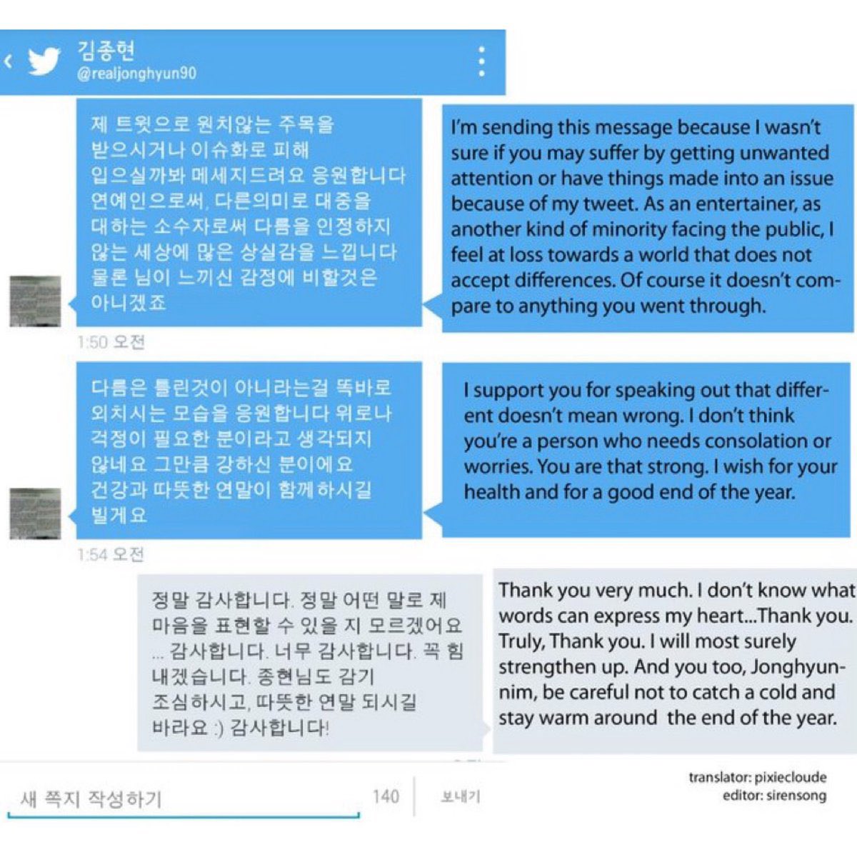 june’s started and i got reminded of this interaction 🤍 this will always be one of my favorite things jonghyun’s ever done… to be a *vocal* supporter of such causes in a conservative country like SK takes a lot of courage, especially as a public figure