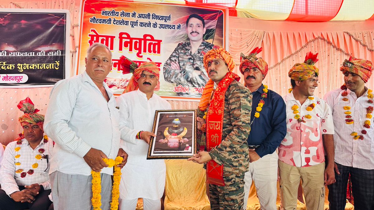 Ghanshyambjp169's tweet photo. कालापीपल के ग्राम मोहनपुर पहुंचकर भारतीय सेना में अपनी निष्ठापूर्ण गौरवमयी देशसेवा पूर्ण करने के उपलक्ष में श्री अनिल जी करनोदिया के सेवा निवृत्ति सम्मान समारोह में सम्मिलित होकर शुभकामनाएं दीं और उनके सेवाकाल के दौरान के योगदान की सराहना की और सम्मान दिया।

#कालापीपल #मोहनपुर #सेवानिवृत्ति #सम्मानसमारोह #शुभकामनाएं