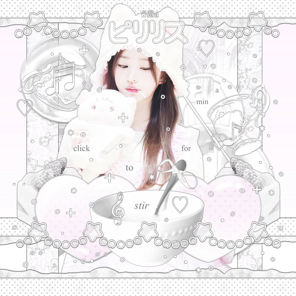 🩶🩶🩶 #ซ้ำไหมถามใจเธอดู 🩶🩶🩶 24