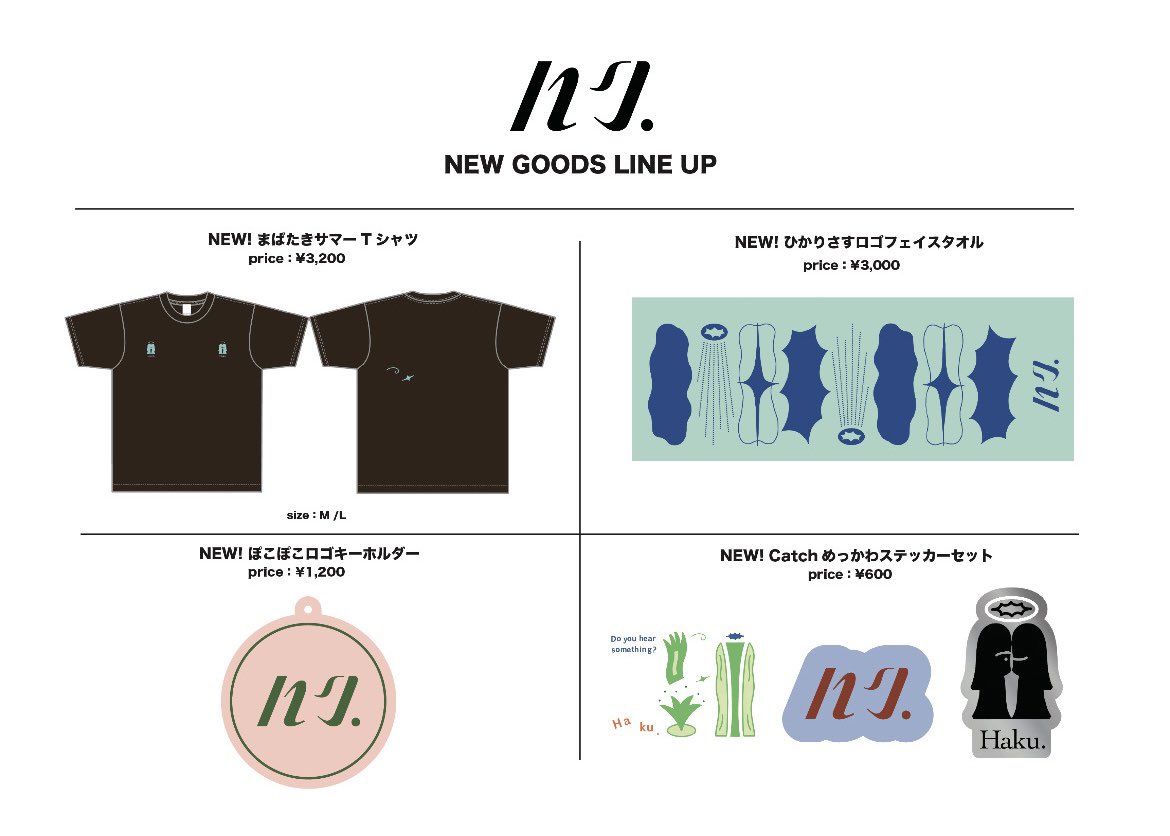 ✴︎NEW GOODS✴︎ 本日のライブより、新しいグッズが仲間入り🆕 夏に
