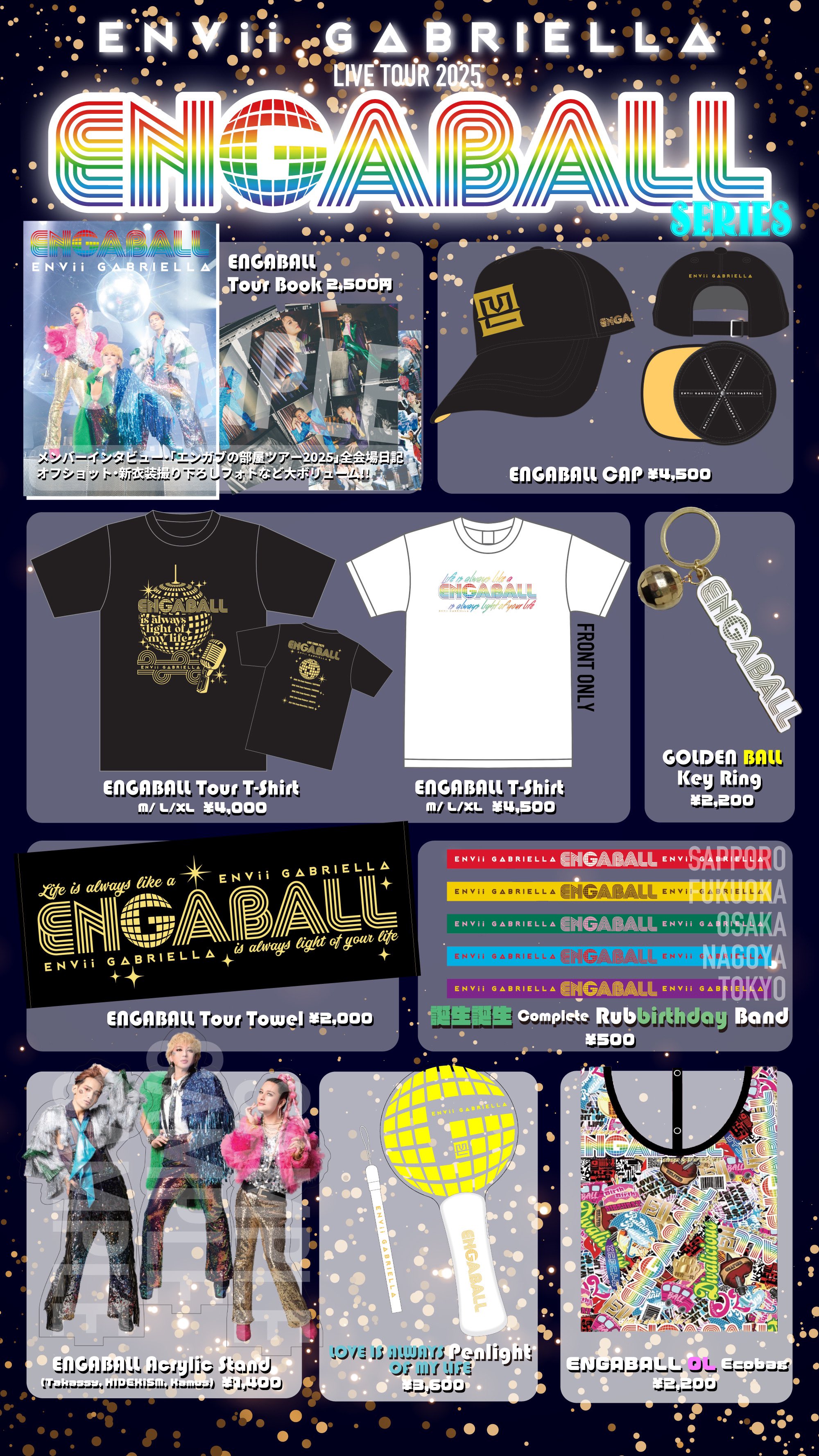 ブランドバッグ通販サイト 𝐄𝐍𝐕𝐢𝐢 𝐆𝐀𝐁𝐑𝐈𝐄𝐋𝐋𝐀@エンガブ  X: on ミュージシャン