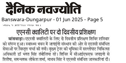 CMHO Banswara tweet media