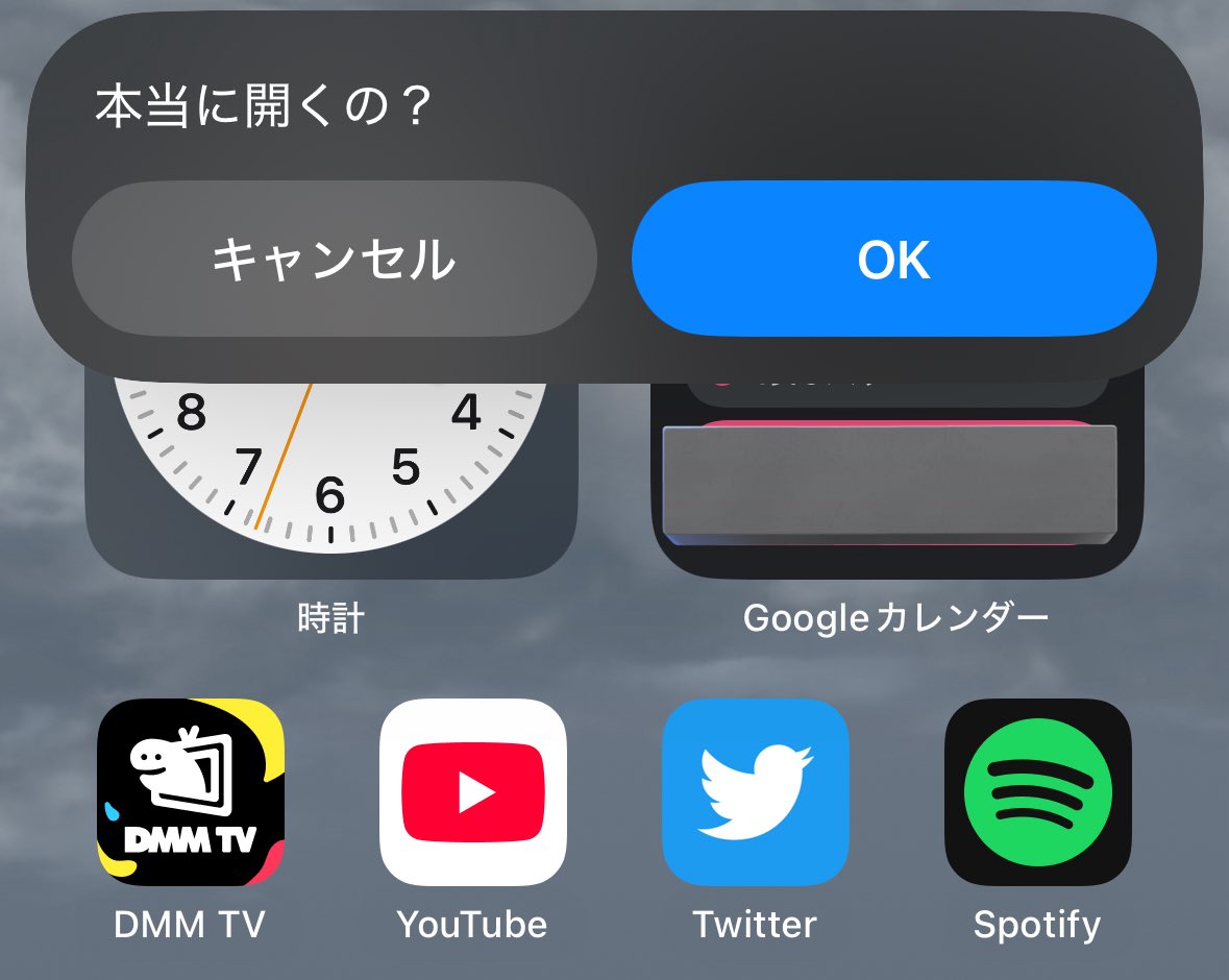 mizuno_note's tweet photo. 青い鳥開こうとすると、何回か止められるスタイル。 https://t.co/i9DcLAu3o5