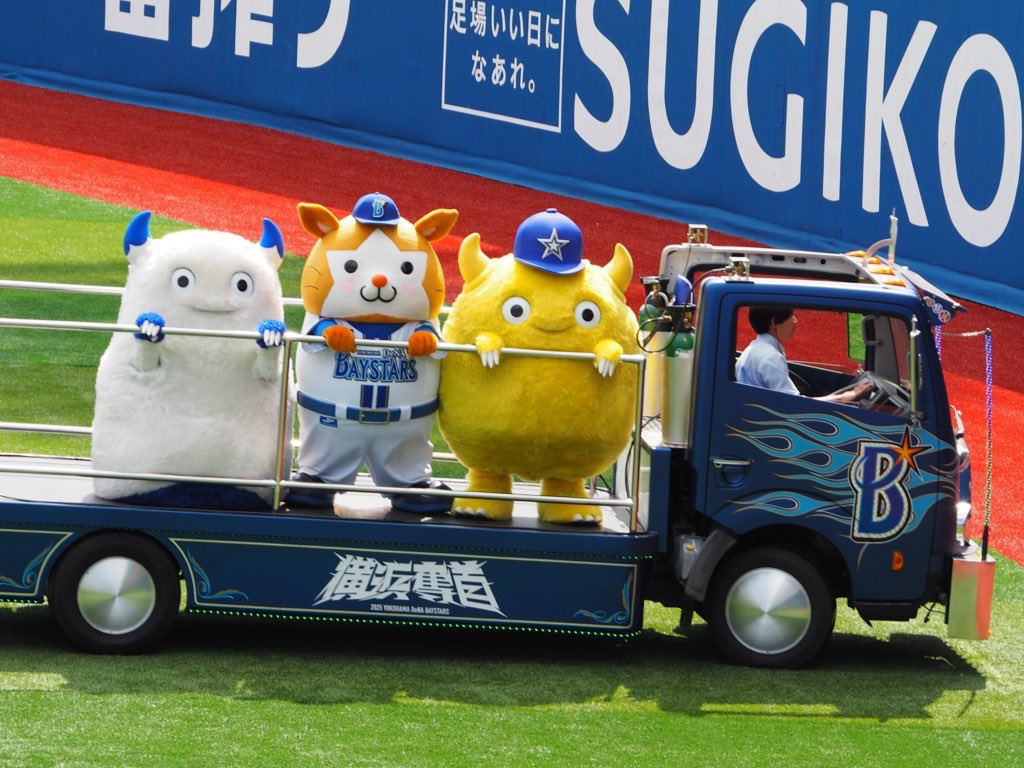 2025.6/1

トラックで連行された三人衆🚚

#DBスターマン
#バート
#チャピー
#baystars