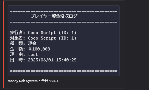 coco_scrip710's tweet photo. サーバーに参加しているプレイヤーの所持金の確認、没収が可能になるスクリプトを構築しました。
ディスコードwebhook対応です。
#FiveM #GTARP #RPサーバー #CocoScript https://t.co/UXYqpPch56