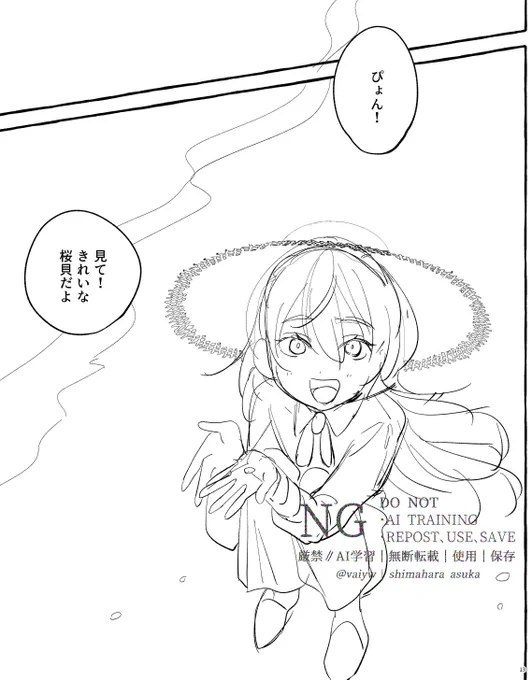 にじそ10発行前半ページの下描き公開します。
(中編は6/4ごろ公開予定)
※年齢操作・怪我・VTA要素・ぜんぶ捏造 

 https://t.co/g7UTN7Xi8k 
