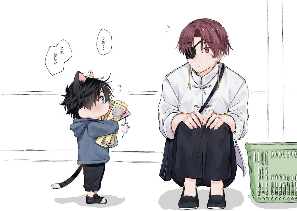 おねだり

🫖「わ〜🌸くんおもしろそうなのいっぱい選んできたね!よしぜんぶ買っちゃおうか」
🌸「‼︎✨」 
