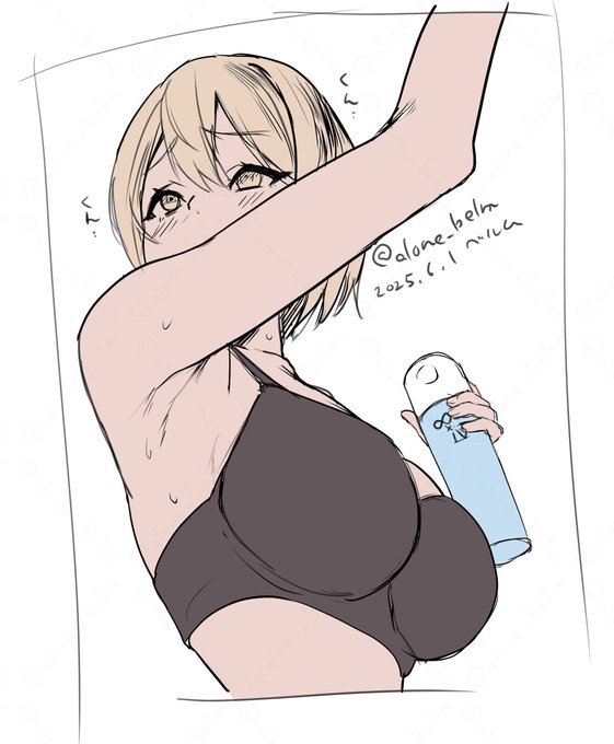 におうかもしれない

rkgk 