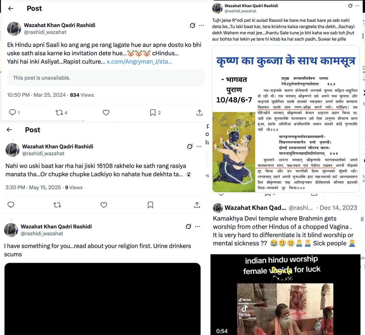indicfaith's tweet photo. Wazahat Khan of the Rashidi Foundation, whose complaint led to the arrest of @Sharmishta__19 by the Kolkata Police, has himself insulted Lord Shri Krishna and Hinduism. Will the @KolkataPolice take similar action against him?

@Uppolice @assampolice @DGPMaharashtra – we urge you to take cognizance of this blatant display of Hindu hatred.

Is there anyone willing to file an FIR against him?