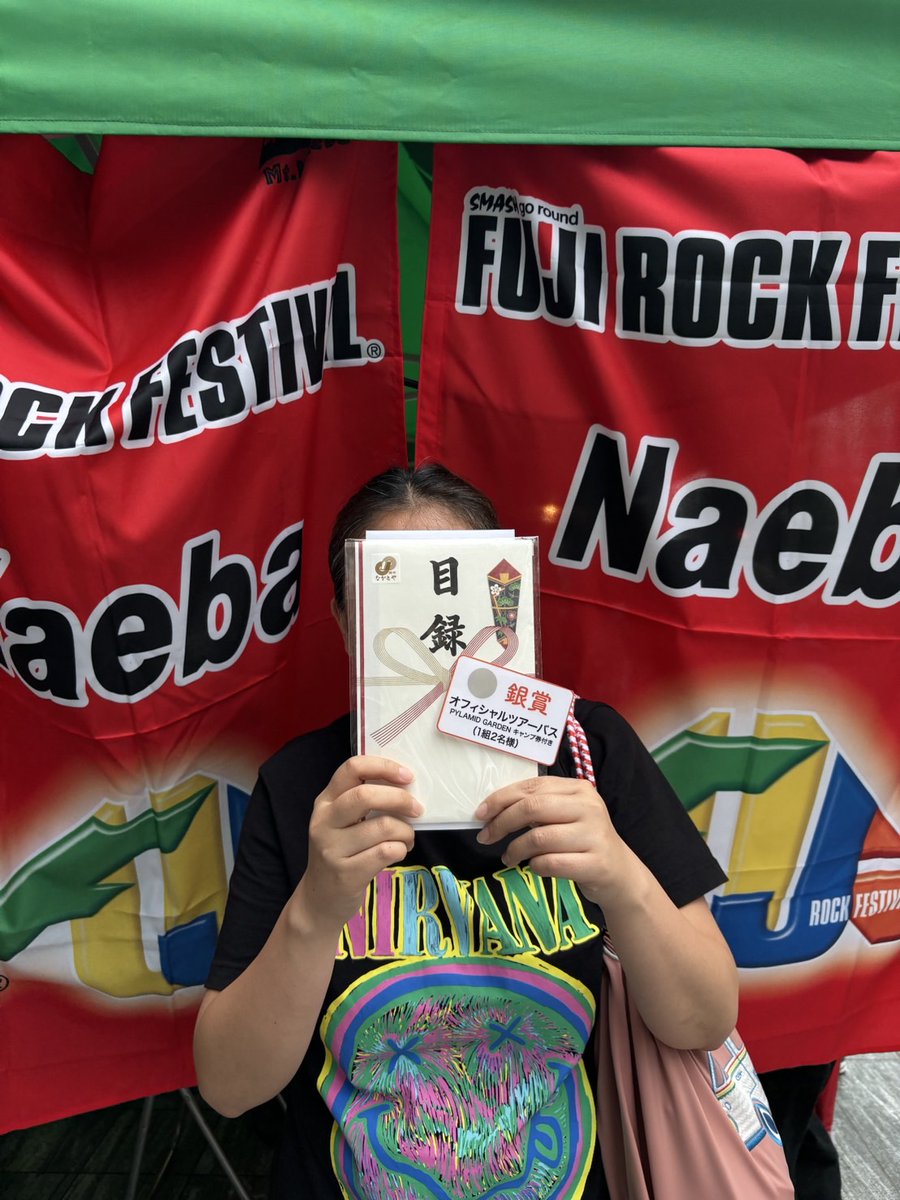 ⋱ #FUJIROCKDAYS東京⋰
📍渋谷PARCO(<a href="/shibuya_parco/">渋谷PARCO</a> )

① ハイネケン当選👏
The Chemical Brothers と #フジロック '19 Tシャツを着てご参加👕
②③苗プリ特賞当選👏
④オフィシャルツアーバス当選👏
みなさんおめでとうございます！🎉

チケットや最新グッズも販売中！🛒