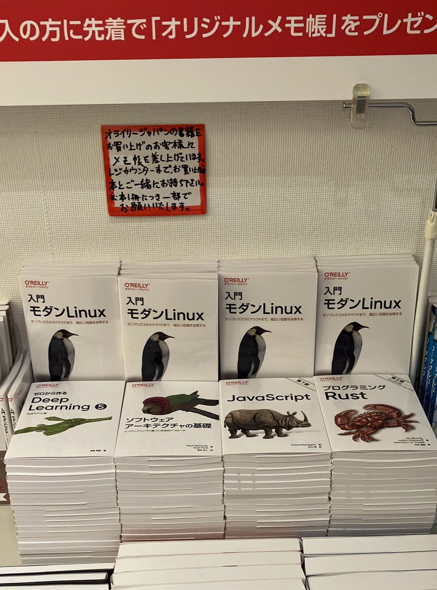 3Fコンピュータ書】オライリー ブックフェア開催中です！ 書籍の