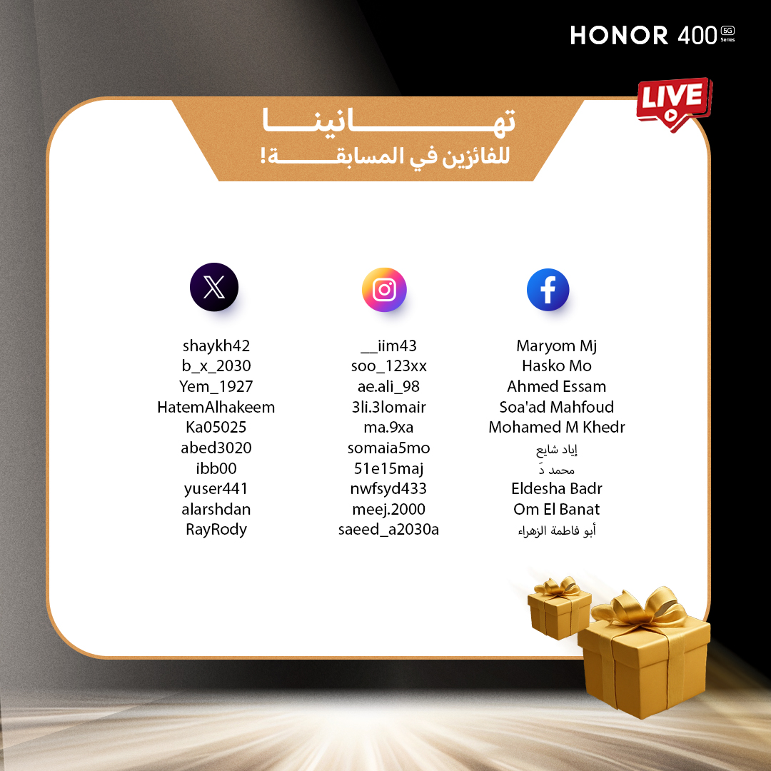 HONOR KSA | هونر السعودية (@honorksa) on Twitter photo مبروك للفائزين بالمسابقة 🥳 ربحتو معنا سماعات HONOR Earbuds X5 Pro 🎊🎉
<a href="/shaykh42/">شيخة 💚🇸🇦</a> و <a href="/b_x_2030/">باسل</a> و <a href="/Yem_1927/">اتحادي #بطل الدوري والكأس</a> و <a href="/HatemAlhakeem/">ⓗⓐⓣⓔⓜ ⓐⓛⓗⓐⓚⓔⓔⓜ 🕋🇸🇦</a> و <a href="/Ka05025/">صباح سعيد ̶ʰ̶̶ᵃ̶̶ᶰ̶̶ᵃ̶̶ᵃ̶</a> و <a href="/abed3020/">ابوتركي عابد</a> و <a href="/ibb00/">mohammed</a> و <a href="/yuser441/">Yhani</a> و <a href="/alarshdan/">ميار 🇸🇦🇸🇦</a> و <a href="/RayRody/">مهـند بـادبيـان</a>
يرجى مراسلتنا عالخاص بالاسم ورقم الجوال والعنوان لشحن الهدايا ✉️ مبروك للفائزين بالمسابقة 🥳 ربحتو معنا سماعات HONOR Earbuds X5 Pro 🎊🎉
<a href="/shaykh42/">شيخة 💚🇸🇦</a> و <a href="/b_x_2030/">باسل</a> و <a href="/Yem_1927/">اتحادي #بطل الدوري والكأس</a> و <a href="/HatemAlhakeem/">ⓗⓐⓣⓔⓜ ⓐⓛⓗⓐⓚⓔⓔⓜ 🕋🇸🇦</a> و <a href="/Ka05025/">صباح سعيد ̶ʰ̶̶ᵃ̶̶ᶰ̶̶ᵃ̶̶ᵃ̶</a> و <a href="/abed3020/">ابوتركي عابد</a> و <a href="/ibb00/">mohammed</a> و <a href="/yuser441/">Yhani</a> و <a href="/alarshdan/">ميار 🇸🇦🇸🇦</a> و <a href="/RayRody/">مهـند بـادبيـان</a>
يرجى مراسلتنا عالخاص بالاسم ورقم الجوال والعنوان لشحن الهدايا ✉️
