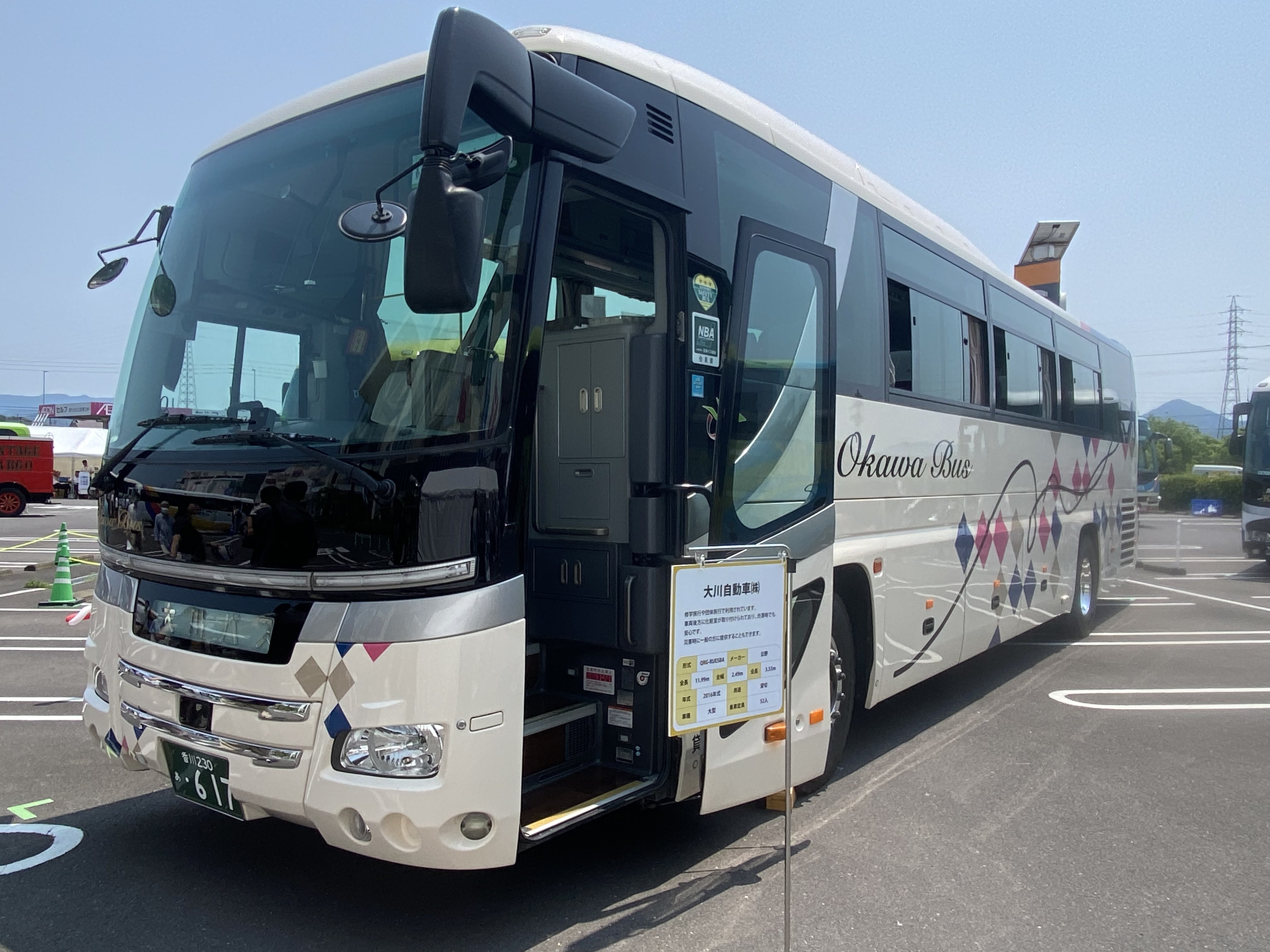 JR&BUS&AIRPORT 〜過去から未来へ〜 on X: 