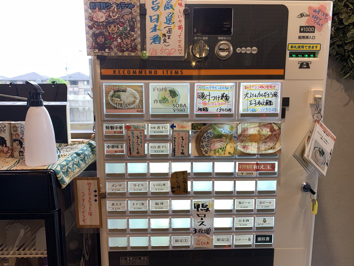 正にリンゴの味と風味！
大人の嗜み🍶